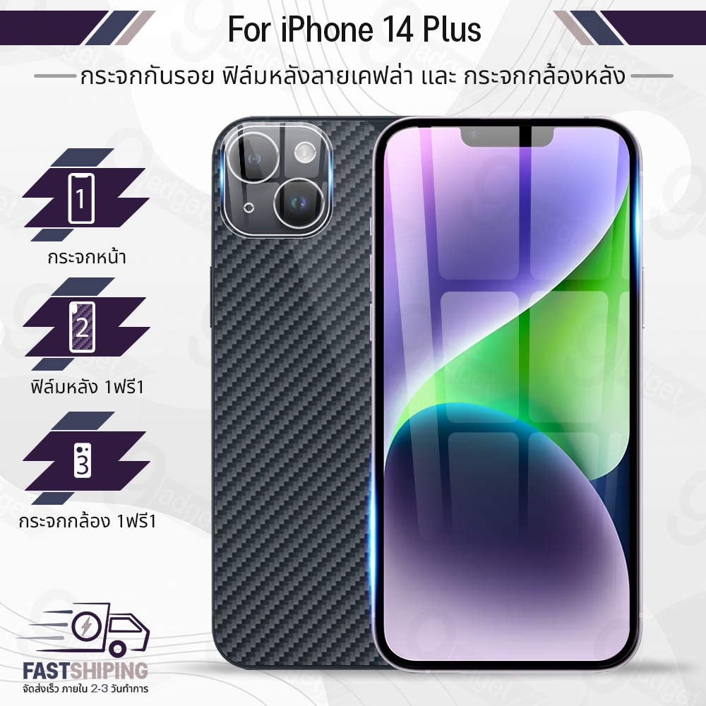 9Gadget - กระจก iPhone 14 Plus กระจกกล้อง ฟิล์มกันรอย หลังเครื่อง Tempered Glass