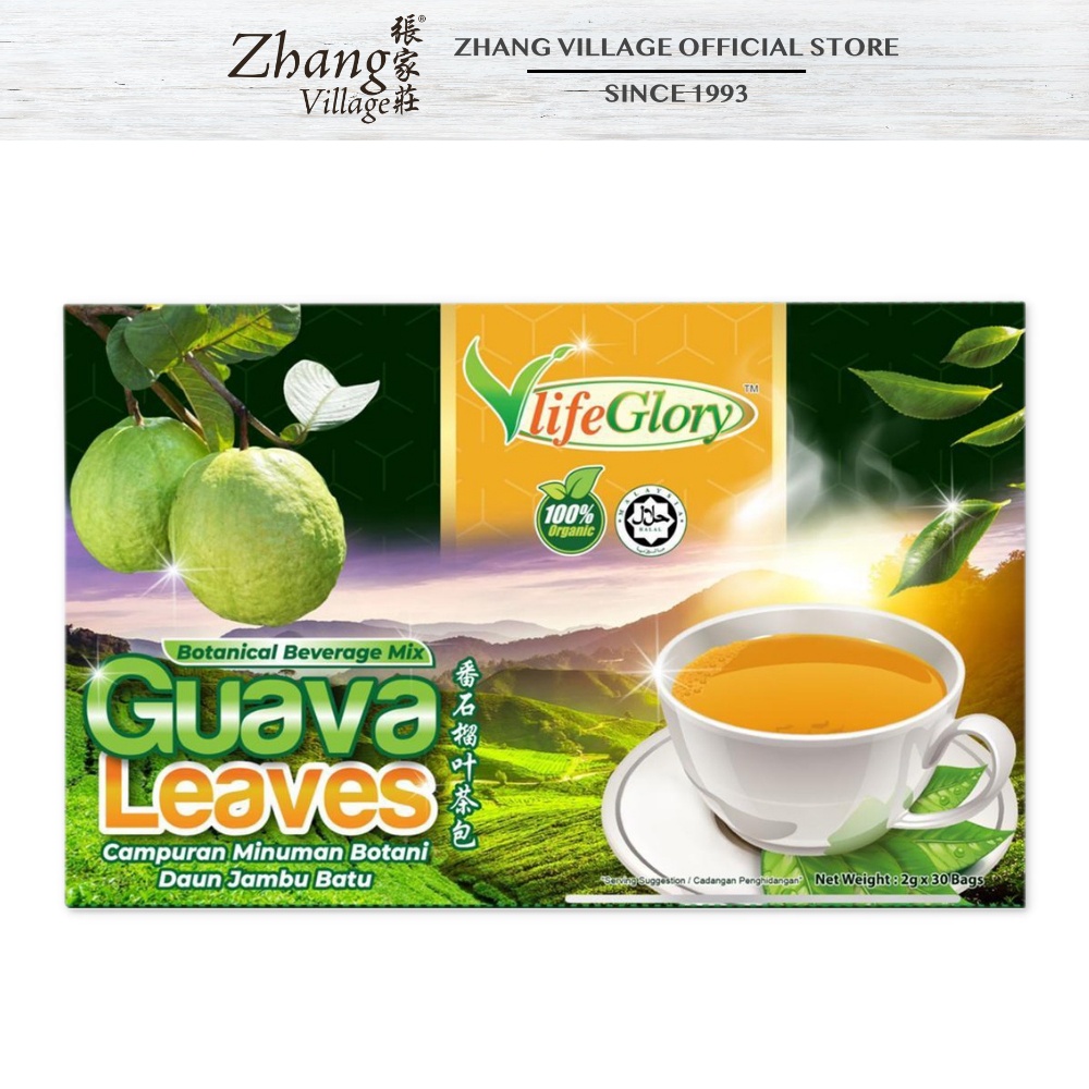 Vlife Glory Guava Leave Tea Bag 30 ซอง x 2g