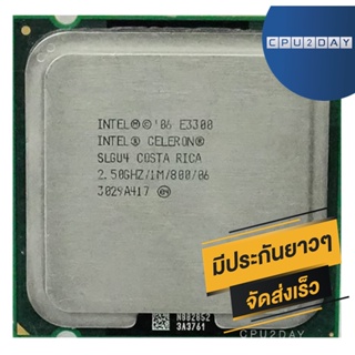 INTEL E3300 ราคา ถูก ซีพียู CPU 775 Dual Core E3300 พร้อมส่ง ส่งเร็ว ฟรี ซิริโครน มีประกันไทย