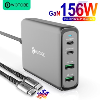 WOTOBE 156W GaN Charger USB-C Power Adapter,4-port PD100W PPS 65W 45W QC4.0 for  iPhone 13 MacBook Samsung HP Dell XIAOM