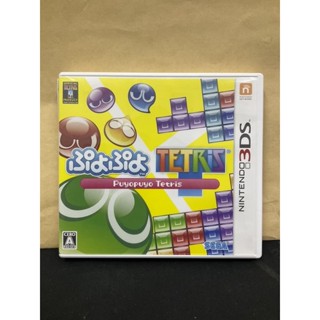 ตลับแท้ [3DS] Puyo Puyo Tetris (CTR-P-BPTJ)