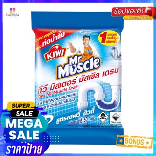 เกล็ดขจัดท่อตัน KIWI MR.MUSCLE 50gPELLICLE PIPE UNBLOCK PIPE KIWI MR.MUSCLE 50g