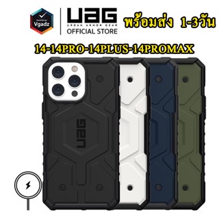 พร้อมส่ง UAG Pathfinder พร้อม ชาร์จได้ สําหรับ iPhone 14 / 14PRO / 14PLUS / 14PROMAX เคสโทรศัพท์มือถือ เคสกันกระแทก 013