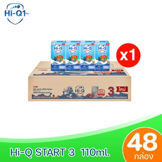 [ สุดคุ้ม ] x1ลัง  Hi-Q START UHT ไฮคิว สตาร์ท พรีไบโอโพรเทก ยูเอชที สูตร 3 รสจืด 110มล. ยกลัง (x1ลัง : รวม 48 กล่อง)