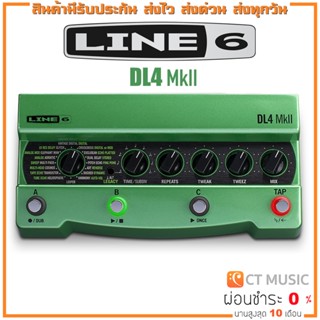 Line 6 DL4 MkII เอฟเฟคกีตาร์