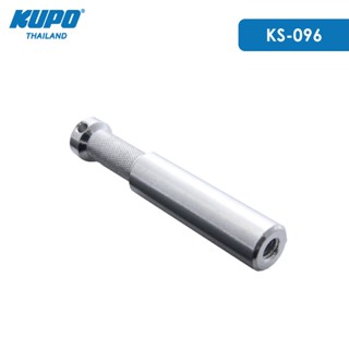 KUPO KS-096 5/8" Stud w/ 3/8"-16 Female Thread ข้อต่อ 2 ด้านพร้อมรูตัวเมียขนาด 3/8" ใช้ยึดอุปกรณ์