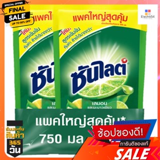 ซันไลต์เอ็กซ์ตร้า ไลม์ ถุง 750มล แพ็คคู่SUNLIGHT EXTRA LIME DUO REFILL 750MLX2