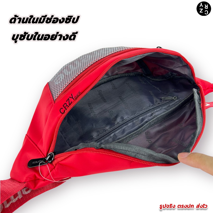 CRZY.BKK • A117_B224 กระเป๋าคาดอก คาดเอว  สำหรับผู้ชายและผู้หญิง Crzy.bkk