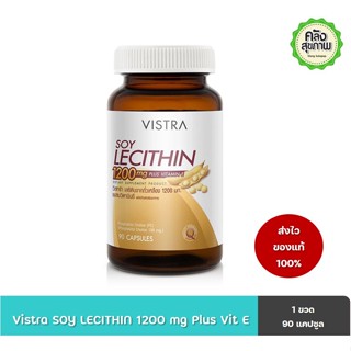 Vistra Soy Lecithin 1200 mg Plus Vitamin E 90 Caps บำรุงสมอง