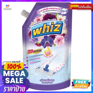 วิซ น้ำยาถูพื้นทรีดี ม่วง 800 มล.WHIZ FLOOR CLEANER 3D VIOLET 800 ML