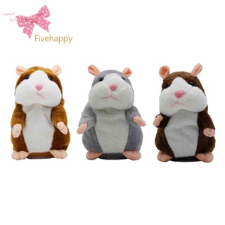 ของเล่นตุ๊กตาหนูแฮมสเตอร์น่ารัก เพื่อการเรียนรู้ [fivehappy.th]