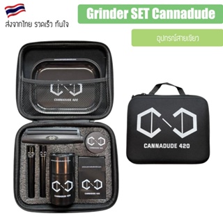 อุปกรณ์สายเขียว ครบเซ็ท มี Grinder SET ที่บด เครื่องบด และอื่นๆ ครบชุด Cannadude420