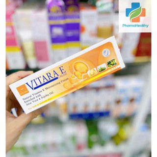 Vitara E Cream ไวทาร่า ครีม วิตามินอี ครีมบำรุงหน้า ลดรอยแผล รอยสิว 50 กรัม