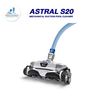 เครื่องดูดตะกอนสระว่ายน้ำ ASTRAL S20 ไม่ใช้ไฟฟ้า ASTRAL S20 MECHANICAL SUCTION POOL CLEANER