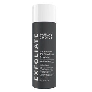 🔥ของแท้ PAULAS CHOICE Skin Perfecting 2% BHA Liquid Exfoliant 4 oz (118 ml) เนื้อน้ำ สำหรับลดการอุดตัน หรับทุกสภาพผิว