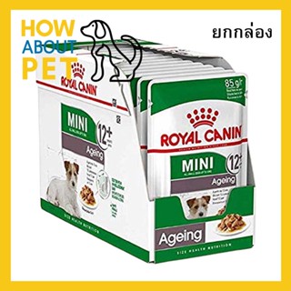 (ยกกล่อง 12ซอง) อาหารเปียกสุนัขแก่พันธุ์เล็ก Royal Canin Mini Small Breed Aging 12+ Wet Dog Food อายุ 12 ปีขึ้นไป 85ก.