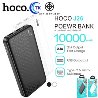 "NEW" Hoco J26 PowerBank 10000mAh input/output2ช่อง พร้อมหน้าจอLED พร้อมส่ง