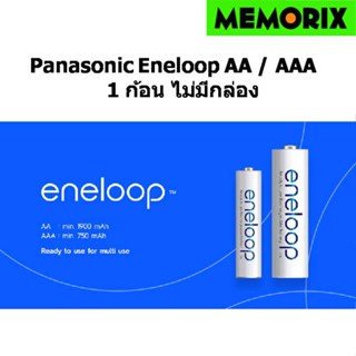 1, 2 ก้อน ไม่มีกล่อง ถูกที่สุด ของแท้ Orignal Panasonic enel…