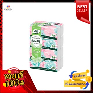 ซิลค์ กระดาษเช็ดหน้าซอฟแพค 195 แผ่น แพค4ZILK SOFT PACK 195S P.4