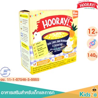 Hooray ฮูเร่ อาหารสำหรับทารกและเด็กเล็ก รส อูด้ง แครอท เห็ดเข็มทองและไก่บด [140g] [12m+] [Udon Carrot]