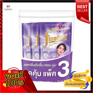 ไฟน์ไลน์ปรับผ้านุ่ม ม่วง 580มล. แพ็ค3FINELINE SOFTENER VIOLET 580ML. PACK3