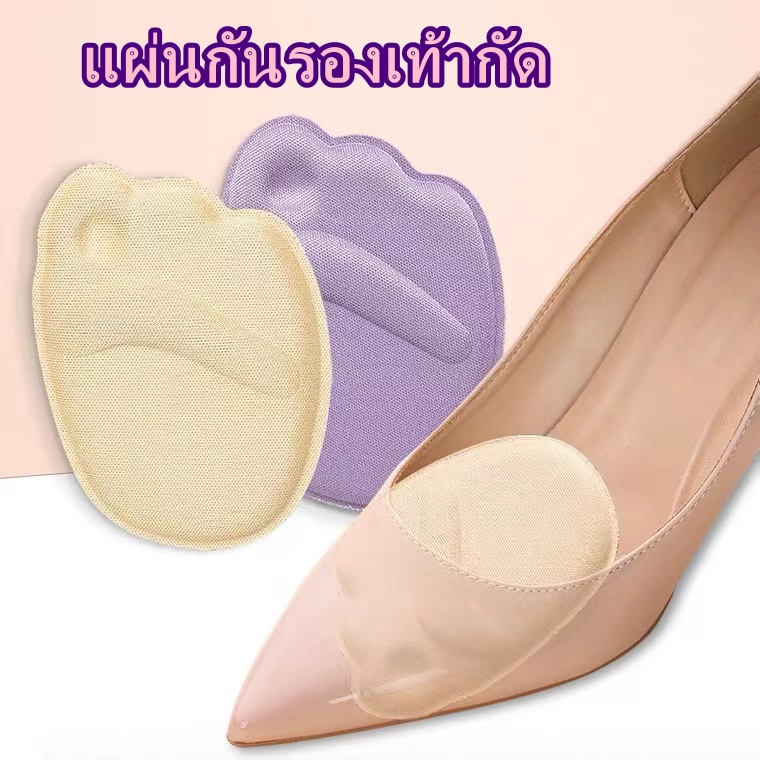ที่กันรองเท้ากัด แก้รองเท้าหลวม แผ่นกันกัด (1ขุด=2ชิ้น)