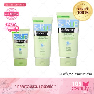 **สครับไม่มีฟอง** Smooth E Babyface Scrub สมูทอี เบบี้เฟซ สครับ ( สครับคุมความมัน) มี 3 ขนาดให้เลือก