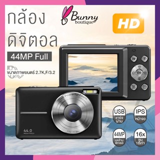 กล้องดิจิตอลซูมดิจิตอล 44MP Full HD 16x กล้อง HD กล้องดิจิตอลซูมระดับมืออาชี กล้องถ่ายรูปกับวิดีโอบล็อกที่ความ