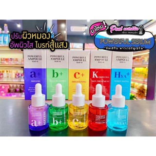 📣เพียวคอส📣𝐀𝐌 𝐇𝐄𝐑𝐁 𝐏𝐎𝐖𝐄𝐑𝐅𝐔𝐋 𝐀𝐌𝐏𝐎𝐔𝐋𝐄 𝐒𝐄𝐑𝐔𝐌อัมเฮิร์บ แอมพลูเซรั…