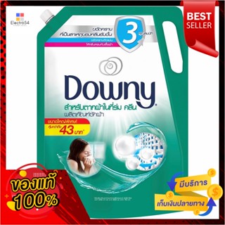 ดาวน์นี่ลิควิดสำหรับตากผ้าในที่ร่ม2220มลDOWNY LIQUID INDOOR DRY 2220 ML.