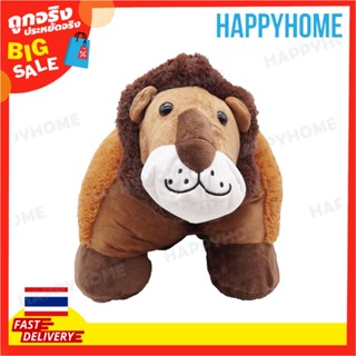 ตุ๊กตาสิงโต กางออกได้ C19-9018522  Pillow Pets Lion King Stuffed Animal Plush Toy