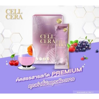 พรีมายา เซล่า คอลลาเจน Cell Cera Collagen Primaya 1กล่อง14ซอง เซล่าคอลลาเจน