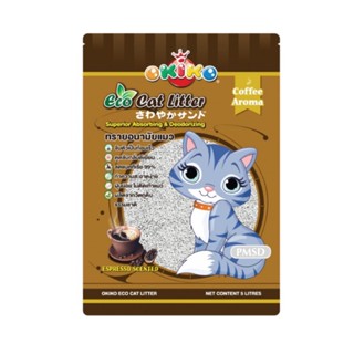 ทรายแมว Okiko Eco Cat Litter โอกิโกะ รุ่น อีโค่ กลิ่นกาแฟ (น้ำตาล) 2x10 ลิตร 2x10 ลิตร (Litre)