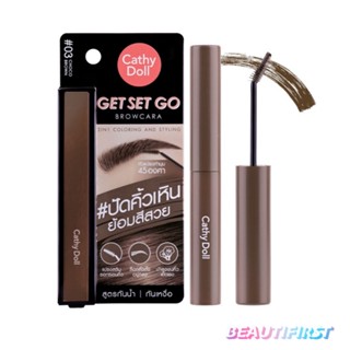 มาสคาร่าคิ้ว CATHY DOLL GET SET GO BROWCARA