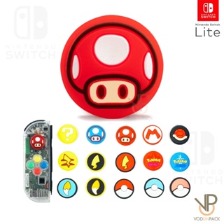 ราคา[Collection1] ปุ่มยาง / จุกยาง / ซิลิโคน Joy Con Nintendo Switch / OLED / Nintendo Switch Lite