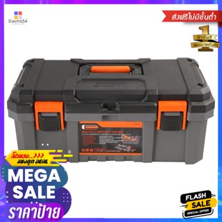 กล่องเครื่องมือ TACTIX PROFESSIONAL 19 นิ้วPROFESSIONAL TOOL BOX TACTIX 19”