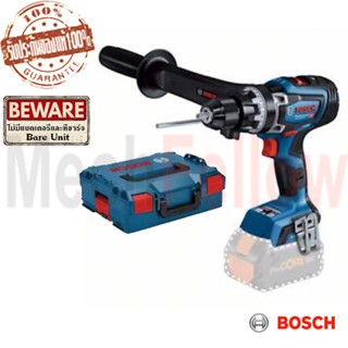 BOSCH สว่านไร้สาย GSB 18V-150C(เครื่องเปล่า)