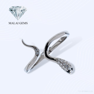 Malai Gems แหวนเพชร แหวนงู แหวนโชคลาภ เงินแท้ 925 เคลือบทองคำขาว ประดับเพชรสวิส CZ รุ่น 151-R190412 (2) แถมกล่อง