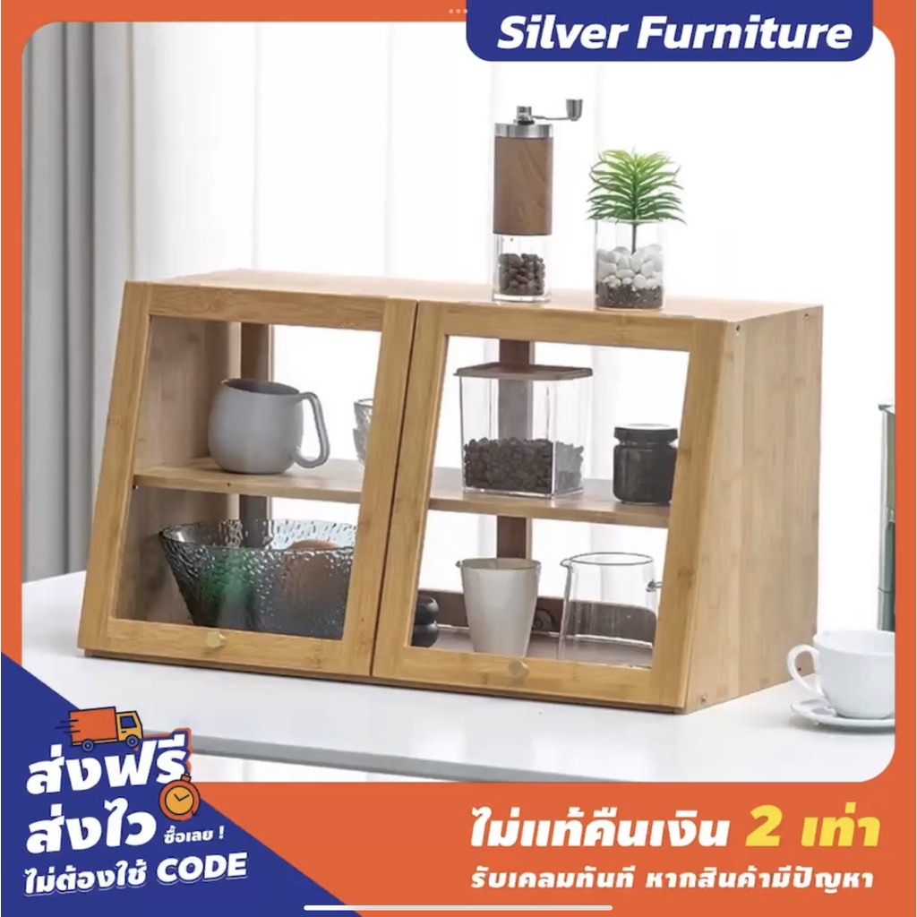 ตู้ไม้กระจก ขายของ ถูกที่สุด พร้อมโปรโมชั่น ก.ค. 2023|Biggoเช็คราคาง่ายๆ