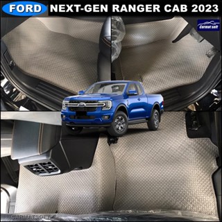 ยางปูพื้นรถยนต์ FORD NEXT-GEN RANGER CAB 2023 พรมกระดุมเม็ดเล็ก เข้ารูป ตรงรุ่นรถ