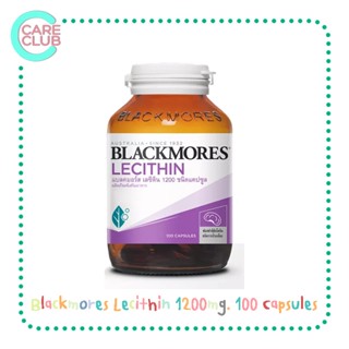 Blackmores Lecithin 1200mg. 100 Capsules แบลคมอร์ส เลซิติน 1200มก. 100 แคปซูล