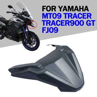 For Yamaha MT-09 MT09 Tracer 900 GT 9 Tracer900 900GT FJ09 Motorcycle Beak Nose Cone Extension Front Fender Fairing Wing