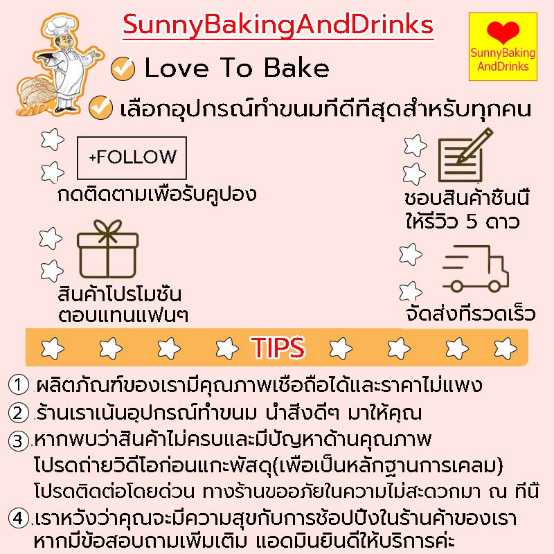 ☀️โค้ดส่งฟรี ☀️ ถุงบีบวิปครีมซิลิโคน ใช้ซ้ำได้ มี 4 ขนาด ถุงบีบ BHD-B