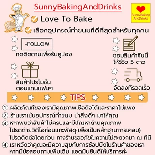 ☀️โค้ดส่งฟรี ☀️ ถุงบีบวิปครีมซิลิโคน ใช้ซ้ำได้ มี 4 ขนาด ถุงบีบ