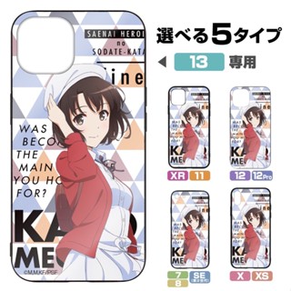 [แท้💯/Pre-Order✈️] Kato Megumi iPhone’s Case