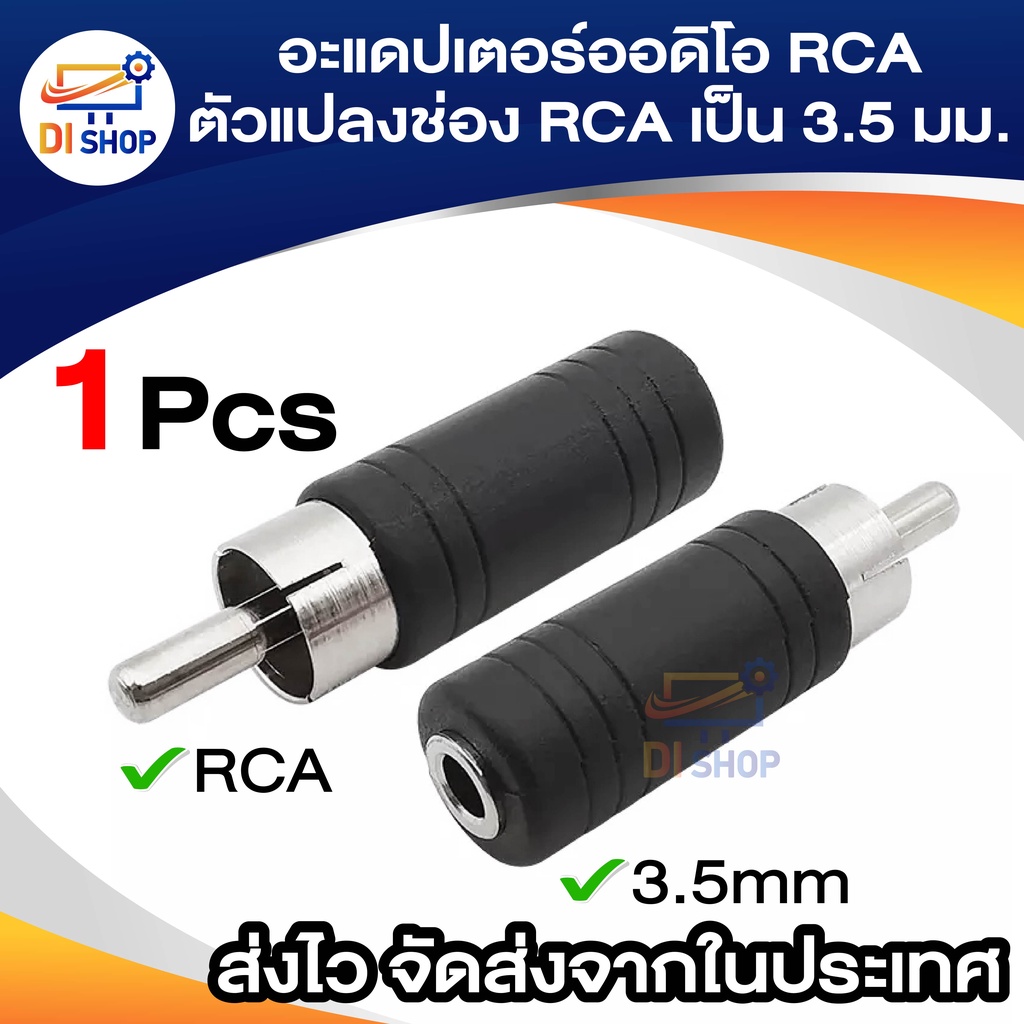 3.5 มม. โมโนแจ็คซ็อกเก็ตตัวเมีย AVตัวผู้ เสียบเสียงส่วนต่อขยายอะแดปเตอร์ชุบนิกเกิล