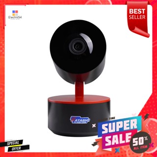 กล้องวงจรปิดอัจฉริยะ WATASHI WIOT1018 2 ล้านพิกเซลSMART SECURITY CAMERA WATASHI WIOT1018 2MP