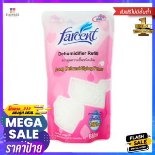 รีฟิลสารดูดความชื้น FARCENT ROSE 660 มล.REFILL MOISTURE ABSORBER REFILL 660ml ROSE