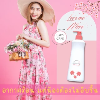 สบู่เหลวอนามัย มิสทีน เลดี้แคร์ เลิฟมีมอร์ 400 มล. Mistine Lady Care Love Me More Feminine Cleansing 400 ml.