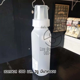 426. ขวดซอสกระบอกทรงสูง 300 มล. 3รู มีฝาครอบ RW6330+4TR